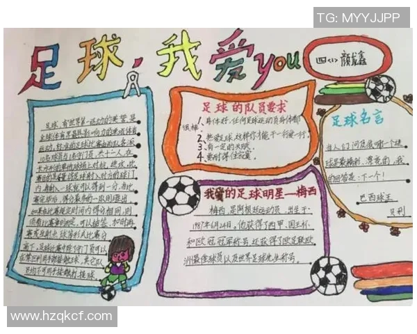 足球的智慧与激情:那些激励人心的名言背后的故事与启示