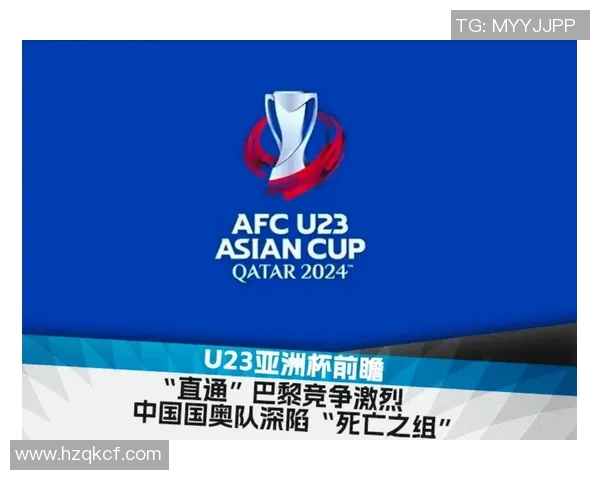 卡塔尔与中国足球比赛时间安排及观看指南详解